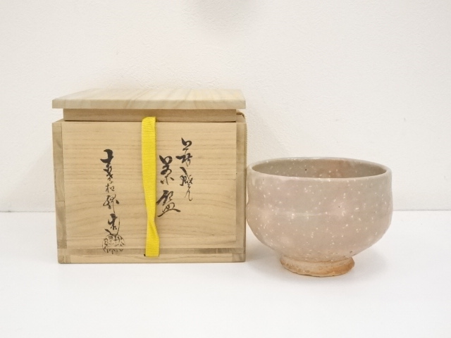 道具 ] - 道具 萩焼 大和松緑造 茶碗（共箱） | ネットショップ圭